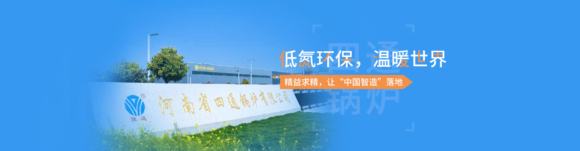 菠萝蜜视频黄版锅炉